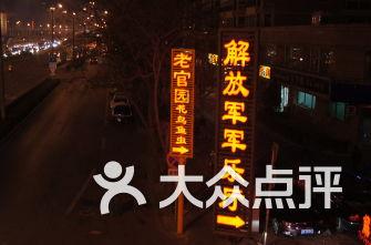 面包车半联动倒车时抖动厉害怎么回事？游戏画面