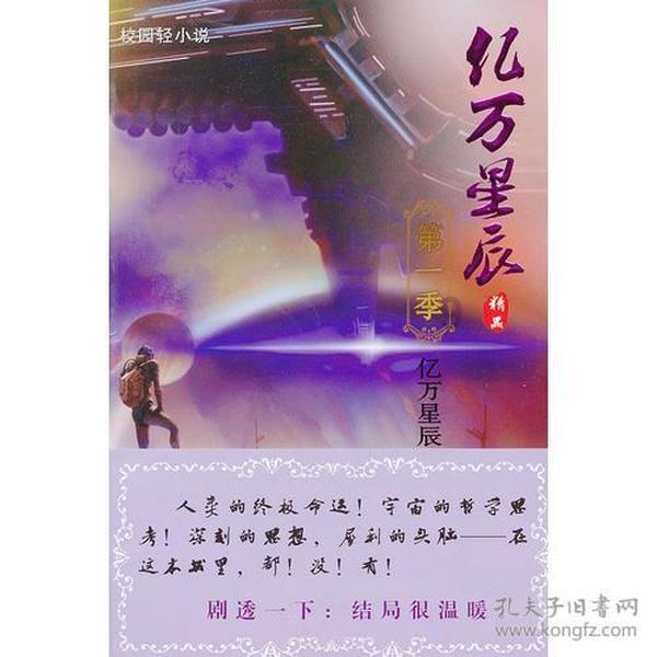 高锰酸钾养鱼 高锰酸钾可以养鱼吗游戏画面
