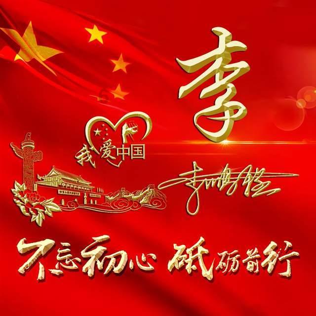 地狱边境