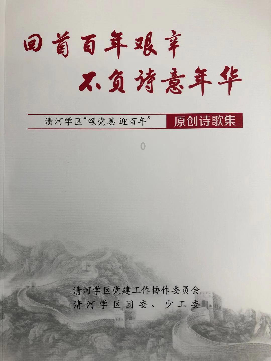 油漆墙面