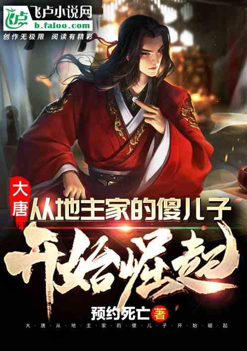 乾隆最爱的妃子是谁？游戏画面